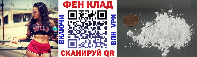 Купить закладки Пласт Амфетамин VHQ