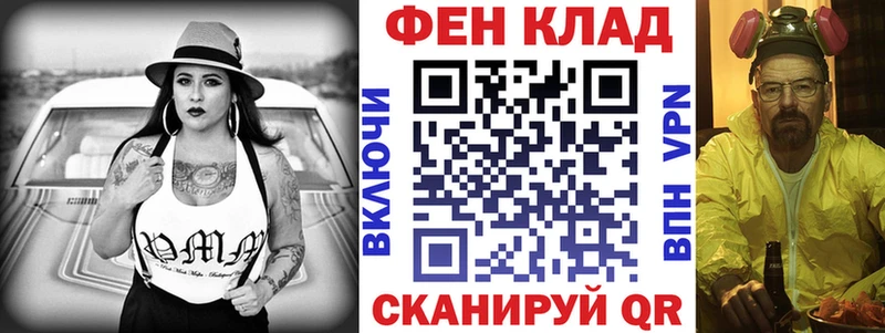 АМФ 98% Пласт