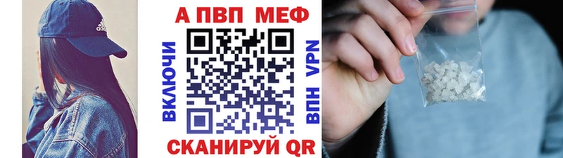 A-PVP СК КРИС Купить Пласт