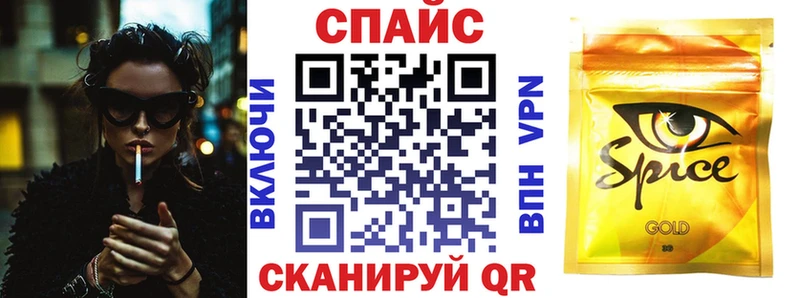 Купить закладки  Пласт  БУТИРАТ жидкий экстази 