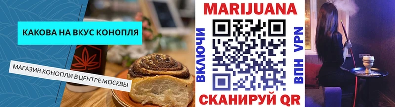Купить закладки  Пласт  Печенье с ТГК конопля 