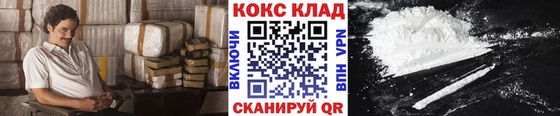 COCAIN Эквадор  Купить закладки  Пласт 