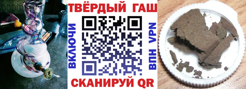 ГАШ ice o lator Пласт