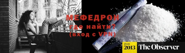 кокаин перу Лабытнанги