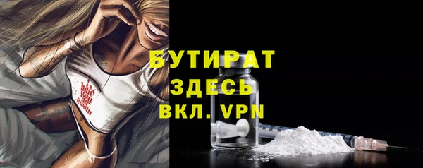 спиды Лагань