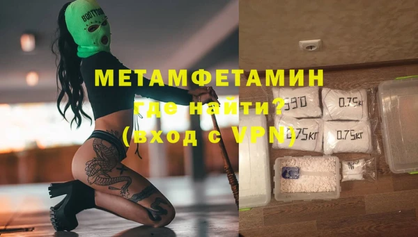 спиды Лагань