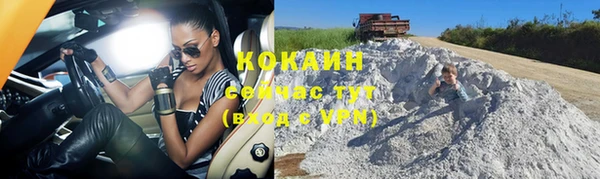 кокаин перу Лабытнанги