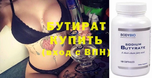 спиды Лагань
