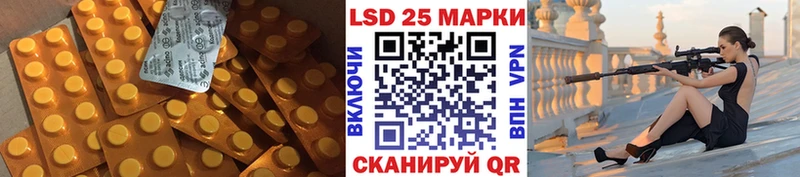 Купить закладки  Пласт  ЛСД экстази ecstasy 