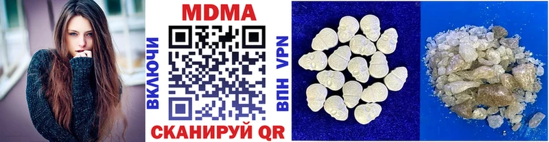 Купить закладки Пласт MDMA crystal