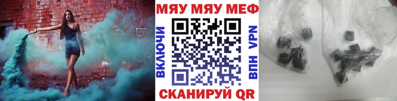 Купить Пласт МЕФ 4 MMC