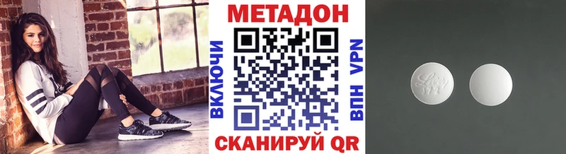 Метадон мёд  Купить  Пласт 