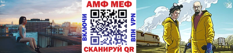 Купить где  Пласт  Метамфетамин пудра 